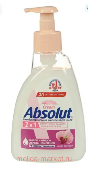 Absolut ���� ������ ��������� 2�1 ����� ������� 500 ��			