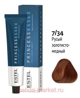 ESTEL PRINCESS ESSEX -  7/34 - -/