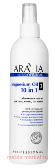 ARAVIA Organic       Magnesium Oil 10 in 1 300 7053