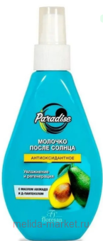 �-256 ������� ����� ������ � ������ ������� 160�� (���� �� 08.26)