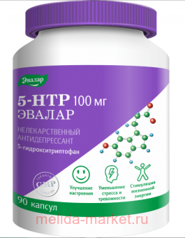  5- (5-HTP) 100  N90   0,25