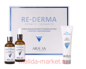  ARAVIA Professional -       6351