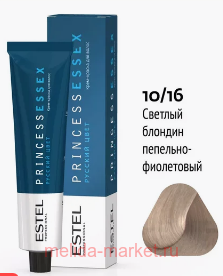 ESTEL PRINCESS ESSEX -  10/16   -/ 