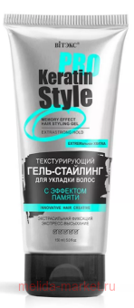 ������ Keratin PRO Style ����-�������� � �������� ������ ��� ������� ����� ������������� �������� 150 ��