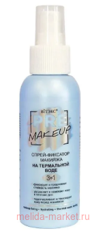  -  31 Pre-makeup    100 