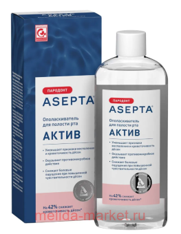 ������ Parodontal �������������� ��� ������� ��� ����� 250 ��