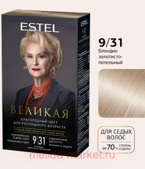 ESTEL   -     9/31  -