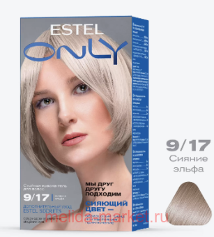 ESTEL Only  -   9/17  - 125 