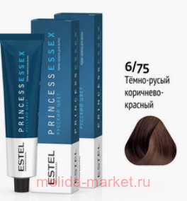 ESTEL PRINCESS ESSEX -  6/75 