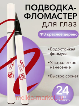 Nice View -   03   805 