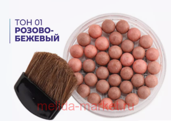 Farres Румяна шариковые для лица 2044 тон 01 (срок до 01.24)
