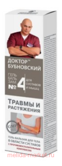 ���������� �4 ������ � ���������� ����-�������/���� 125��(���� �� 10.26)