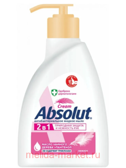 Absolut ���� ������ ��������� 2�1 ������ 500 ��			