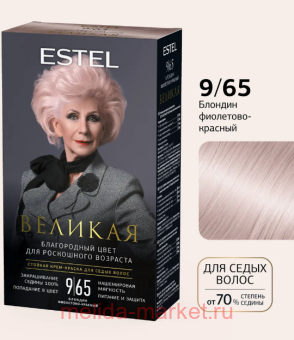 ESTEL   -     9/65  -