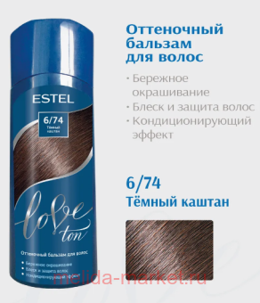 ESTEL Love ton ������� ���������� ��� ����� ��� 6/74 ������ ������ 150 ��