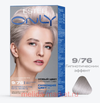 ESTEL Only  -   9/76  - 125 