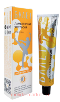 SVOBODA Ballet      40 			