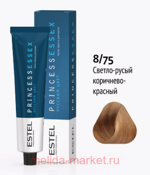 ESTEL PRINCESS ESSEX -  8/75 - -