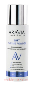 ARAVIA Laboratories        Soft Enzyme Powder150  029