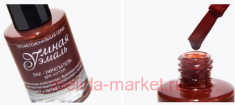 Frenchi    -   121  11