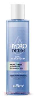  HydroDERM Hydro-       250