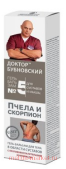 ���������� �5 ����� � �������� ����-�������/���� 125��(���� �� 10.26)