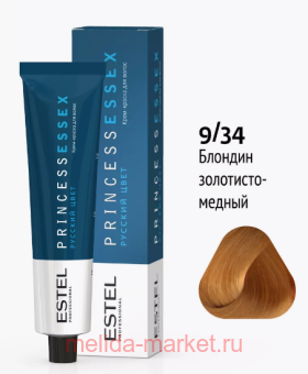 ESTEL PRINCESS ESSEX -  9/34  -/