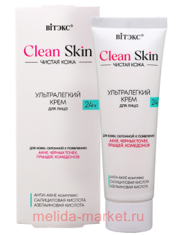  Clean Skin      -  24   50 