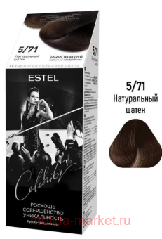 ESTEL Celebrity -    5/71  