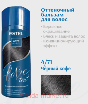 ESTEL Love ton ������� ���������� ��� ����� ��� 4/71 ������ ���� 150 ��