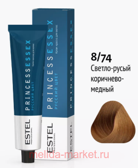 ESTEL PRINCESS ESSEX -  8/74 - -/ 