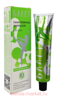 SVOBODA Ballet      40 			