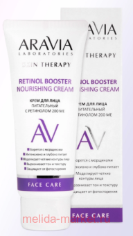 ARAVIA Laboratories         Retinol Booster Nourishing Cream 200 ME 50  071