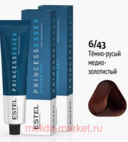 ESTEL PRINCESS ESSEX -  6/43 - -/