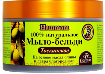 �-551� Hammam ������ ����-������ ���������� ����� ���� 450 ��