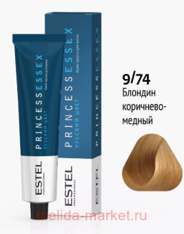 ESTEL PRINCESS ESSEX -  9/74  -