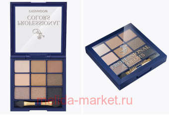 FFLEUR Тени для век Professional Colors 9 цветов E-119 №2 Biege(срок до 01.22)