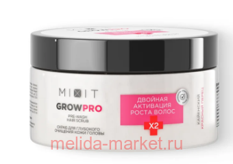 Mixit Grow Pro Pre Wash Scrub            200 