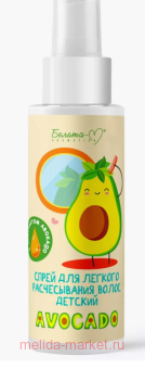 ������ Avocado ����� ��� ������� ������������ ������� 150 ��