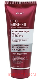 ������ Pro Minexil ����������� �����-�������� � ������������� �������� ��� ����������� ����� �������� � ��������� 200 ��