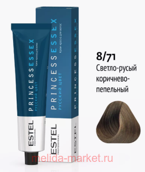 ESTEL PRINCESS ESSEX -  8/71 - -