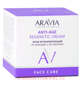 ARAVIA Laboratories         Anti-Age Regenetic Cream 50  060