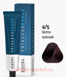 ESTEL PRINCESS ESSEX -  4/5 