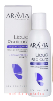 ARAVIA Professional ������ ��� �������� ������� � ���������� ������ ������� 150�� 4052