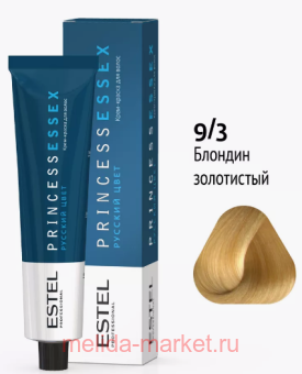 ESTEL PRINCESS ESSEX -  9/3  / 