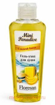 �-853 Mini paradise ����-���� ��� ���� ������� ����� 80 ��