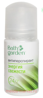 BATH GARDEN ���������� �������������� ������� �������� 50�� 412701