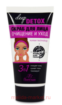 �-19 DEEP DETOX ����� ��� ���� 150 �� (���� �� 07.26)