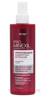  Pro Minexil  -         145