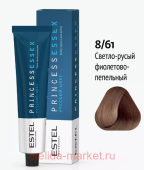 ESTEL PRINCESS ESSEX -  8/61 - -